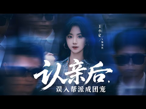 貧民窟弱女竟是殺手至尊,歸宗陸家,護家虐渣驚艷黑白兩道群雄