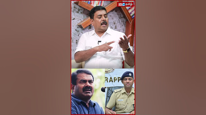 SEEMAN VS VARUN KUMAR IPS   சீமானுக்கு பின்னடைவு | NTK Sridhar Interview
