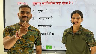 #Indian_Army_GD का 22 अप्रैल को परीक्षा है तो आप ज़रूर दीजिएगा!