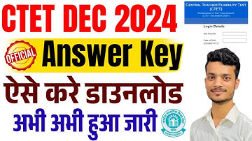 CTET Official Answer Key 2024 Download Kaise Kare | How To Check CTET December Answer Key 2024 Out