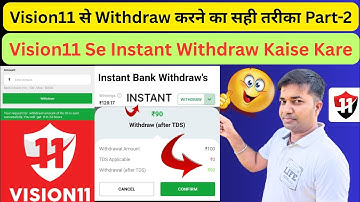 Vision11 Se Instant Withdraw Kaise Kare|| Vision11 से Withdraw करने का सही तरीका Part-2