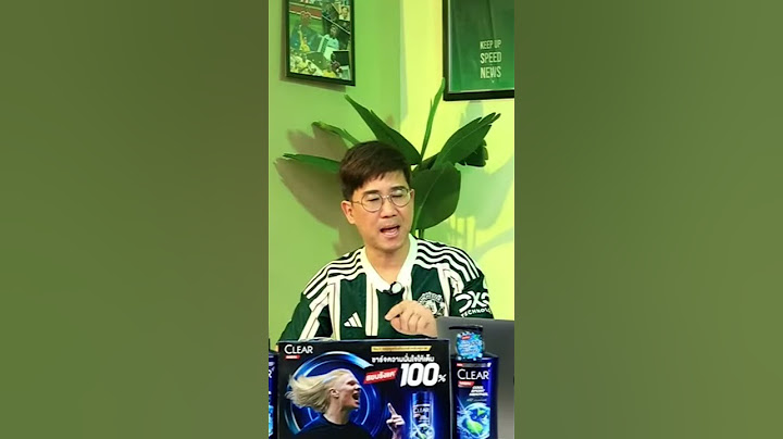 ฟอร์มแรงแบกจัด "อาหมัด ดิยัลโล่" #ขอบสนามpremierlive