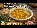 Avarekalu Chicken Keema Recipe 😋 | Unique Village Style Cook#Avarekalu#ChickenKeema#AvarekaluRecipe