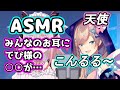 浮気性がバレて鈴原るるASMRの道具にされたでびでび・でびる【 にじさんじ切り抜き】