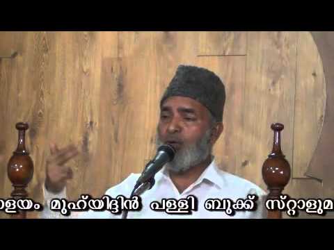 Dr HUSSAIN MADAVOOR 09 01 15