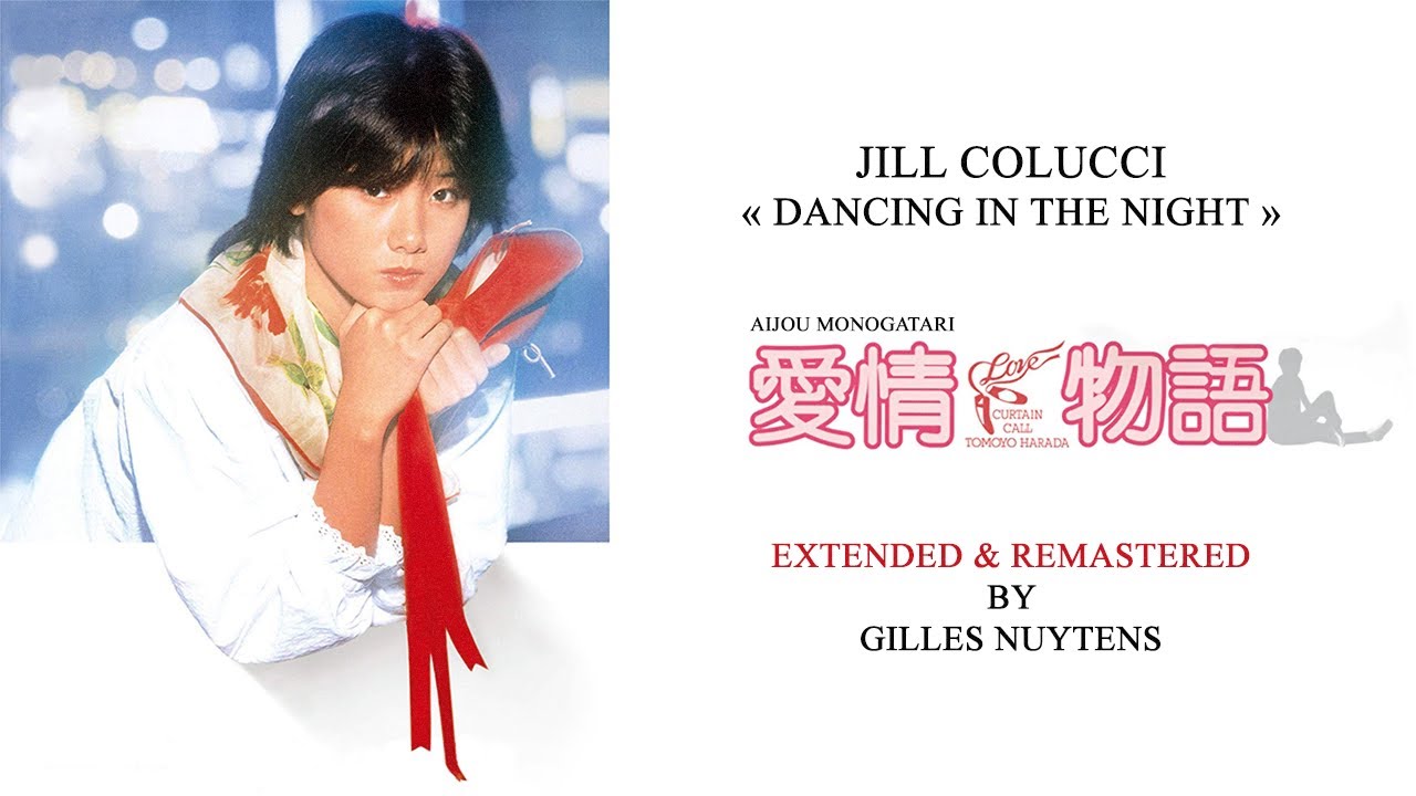 原田知世 – 愛情物語 オリジナル・サウンドトラック (2xLP, Album
