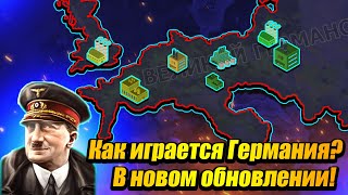 Как играется Германия в HOI 4 Arms Against Tyranny ?