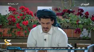 #زد_رصيدك6 |  داق داق بصوت سعود الشهراني