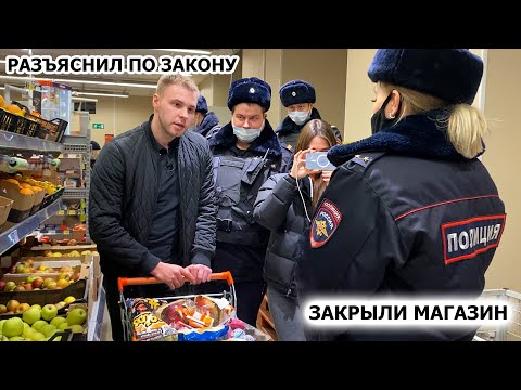 Видео: Ингълс магазин за хранителни стоки ли е?