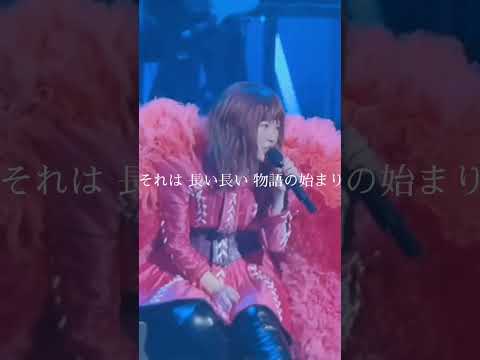 こんにちはニューワールド YUKI 歌詞付き Blink Blink ライブ映像