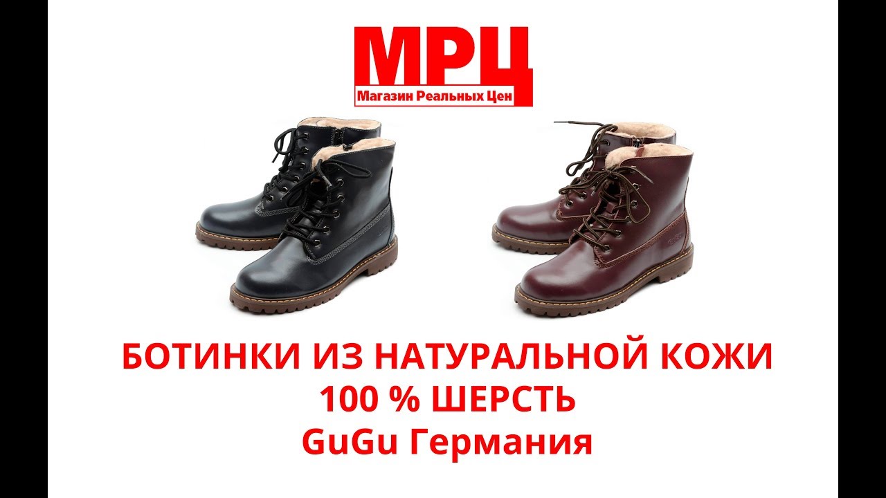 Магазин Немецкой Обуви На Ленинском Проспекте