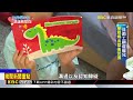 「陽光女子合唱團」真實版 單親媽兩份工養遲緩兒@newsebc