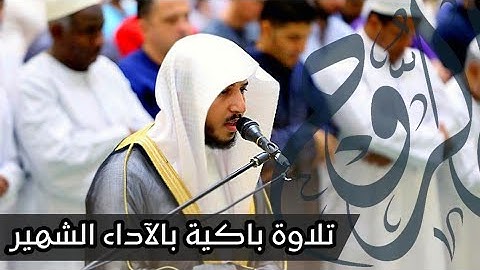 ليلة مؤثرة للقارئ عبدالله الموسى أبدع فيها حتى آسال المدامع من سورة الجاثية | ليالي رمضان 1443