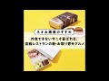 【ネオお歳暮のすすめ③】外食できない今こそ喜ばれる、高級レストランの新・お取り寄せグルメ