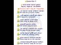 spoken rules (11) Learn English With English Mania #english #spokenenglish #spokenenglishguru