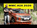Mitsubishi ASX 2020 - мини Outlander - тест драйв Александра Михельсона