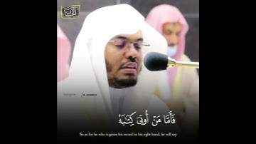 اني ظننت اني ملاقٍ حسابيه | خشوع المصلين لتلاوة الشيخ د. #ياسر_الدوسري / ماتيسر من سورة - الحاقة