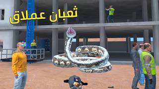 تدريب ثعبان عملاق سرا لحماية المهندس من اللصوص  Newton's Playground VR
