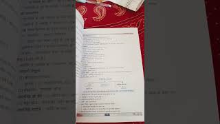 best spring board notes new syllabus #RAS#jaipur #new#2026 #rajasthan history notes spring board new