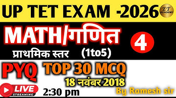 UPTET-2026 MATH/गणित Previous Year Solved Paper प्राथमिकस्तर1to5 UPTET CTET LT GICTGT PGT RameshhSIR
