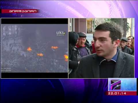 \"სოკარ ჯორჯია გაზი აჭარა\" პრესკომფერენცია (რუსთავი 2)