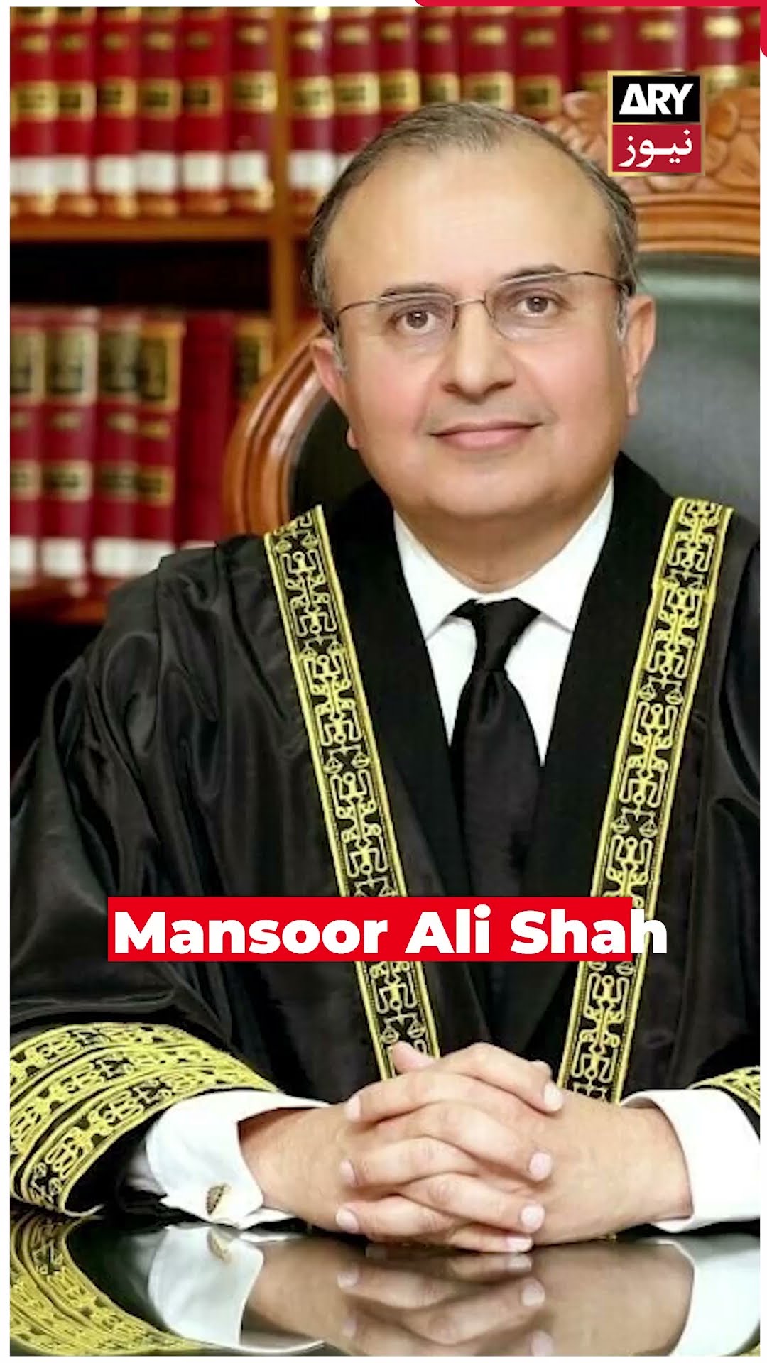 #pakistan #climatechange #courtorder #justicemansooralishah #arynews #youtubeshorts #shorts #reels
