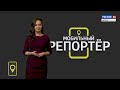 Мобильный репортер (05.03.2021) (ГТРК Вятка)