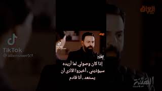 اخبرو لاذى اني جاهز