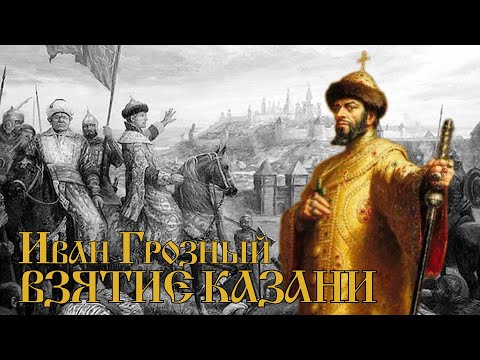 Видео: Камчатка гол хаана байдаг вэ? Камчатка гол: тайлбар, эх сурвалж, ам, байгаль, ургамал, амьтан