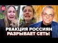 ⚡️ЯКОВЕНКО: Россияне С МАТАМИ ОБРАТИЛИСЬ из-за атаки ПО МОСКВЕ! Путина СНЕСУТ @DRUGAYA_STRANA 