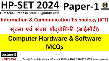 Computer Hardware & Software MCQs of ICT for HP SET Paper 1 | Himachal Pradesh SET 2023