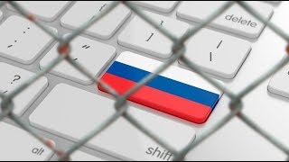 Закон о блокировке Интернета в России и его влияние на бизнес в сети. Обсуждаем.
