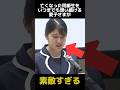 同級生をいつまでも想い続ける愛子さま