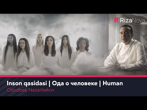 Ozodbek Nazarbekov - Inson qasidasi | Ода о человеке | Human