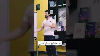 احمد عامر انت مخلوق عشان تصلي ❤ صلي علي النبي ❤