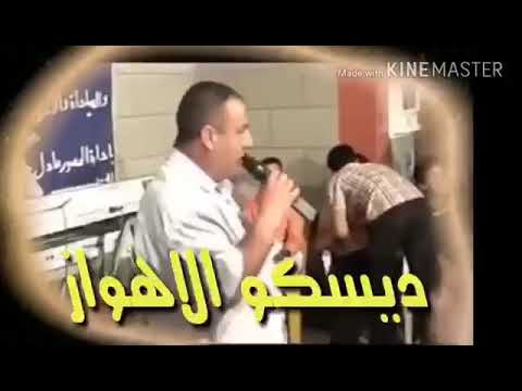 ديسكو الهواز جلي جلي يم ام عبد الله 