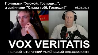 Починали заупокой, а зікінчили здравієм (від політики до історії)