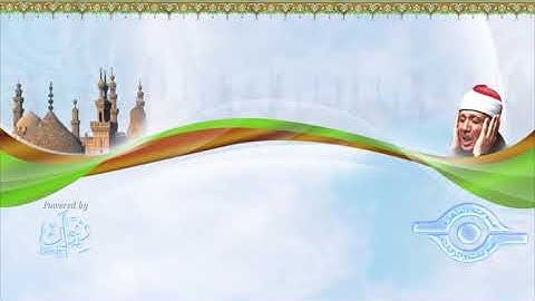 القارئ الشيخ عبدالباسط عبدالصمد مقطع نادر من سورة آل عمران