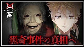 伏見ガクの配信のサムネイル画像