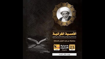 القارئ | حسن عبد الله عبد ربُ