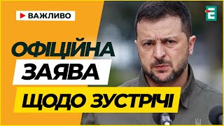 Зустріч Зеленського з Путіним? Умєров розповів про плани. Новини