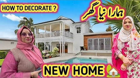 Alhamdolilah 🤲 Hamara New Ghar 🏡 | Our New Home | How to Decore New Home | #homedecor #home #tour 