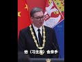 武契奇談獲頒友誼勛章哽咽了： 男人在最開心的時候是可以流下熱淚的  （來源： 新華社）