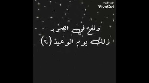تلاوة جميلة بصوت القارئ أحمد وائل زكي..اللهم أحسن لنا الختام وأقبضنا على طاعة