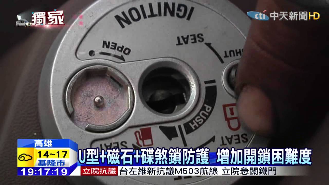 机车防盗锁新款 机车防盗锁2021年新款 京东