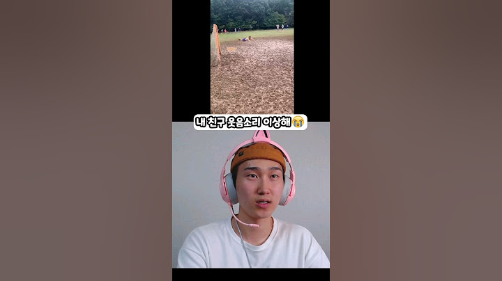 웃음참기 177편. 친구의 역대급 이상한 웃음소리 ㅋㅋㅋ