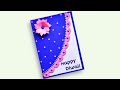 Make Easy And Beautiful Diwali Greeting Card - DIY Diwali Gift Card Idea