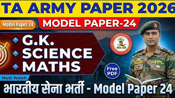 Territorial Army Exam Paper 2025 | MODEL PAPER - 24 (Solved)