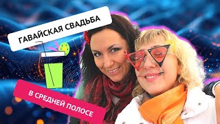 Кристина и Аня в Доброграде 💥Дарим подарок + БОНУС