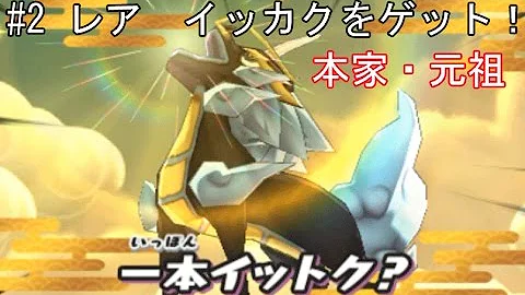 どきどきコインqrコード